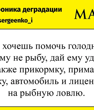 Шутки пятницы и занятой судья