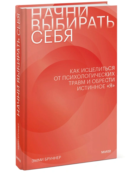 Стоило бы прочитать Бриджит Джонс и Белле Свон: 11 книг по психологии