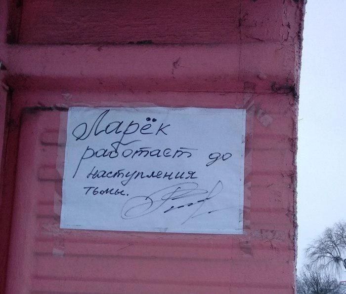 Или так...:-) Или так...:-)