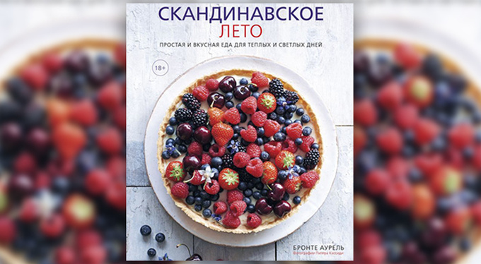 Книги на июль: выбор Psychologies Книги на июль: выбор Psychologies