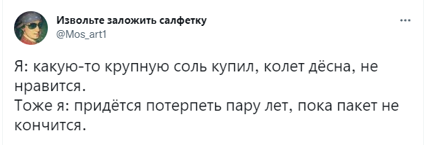 Шутки пятницы и обрез под шубой