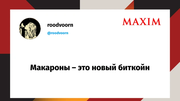 Лучшие шутки о повышении цен на продукты
