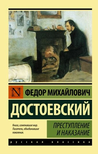 10 классических книг, от которых не заснешь от скуки 📚