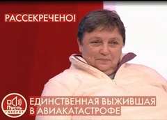 «Обожгло холодом. Поняла, что погибну». Как выжила единственная спасенная при падении с высоты 5200 метров