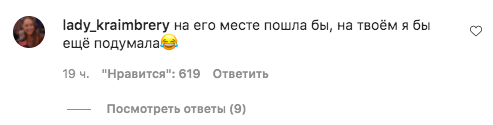 «Я влюбился»: Давид Манукян пригласил на свидание известную певицу (нет, не Бузову)