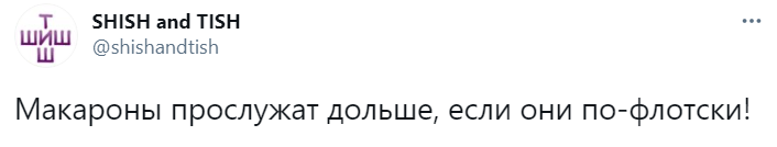 Шутки понедельника и тройной оклад