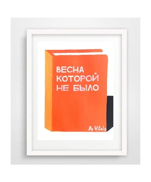 Выставка «Шар и крест. Выбор коллекционера» в музее ДПИ
