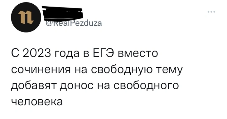 Шутки вторника и период жизни, когда у тебя много денег