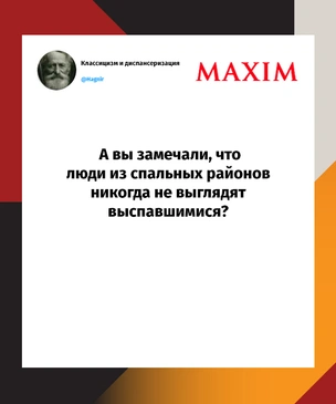 Лучшие шутки недели и судный день во Владивостоке