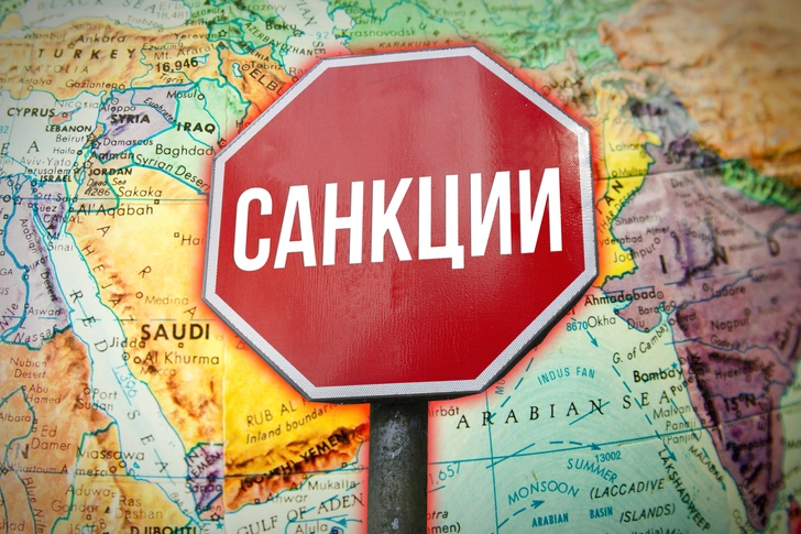 Какие страны, кроме России и Белоруссии, находятся под санкциями | maximonline.ru