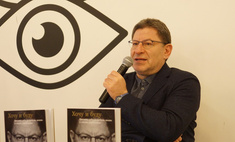 Мне не нравится, когда меня критикуют: Лабковский о хейте, либидо и черном дне