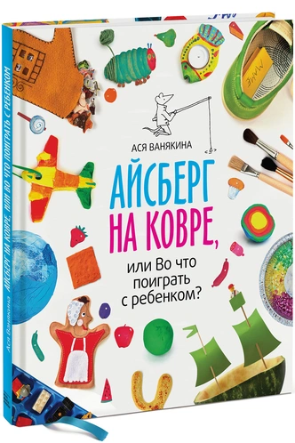 10 самых увлекательных книг для каникул