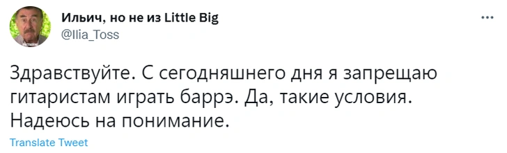 «Да, такие условия!»: лучшие шутки про ответ банка «Тинькофф» клиенту