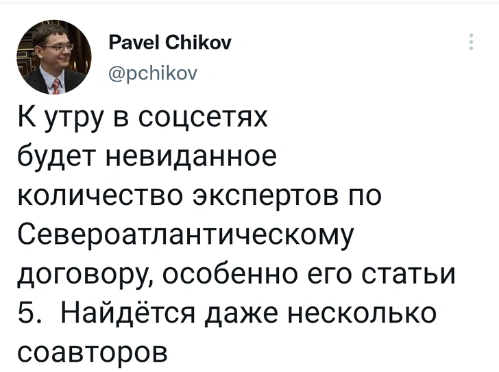 Шутки среды и усофоб