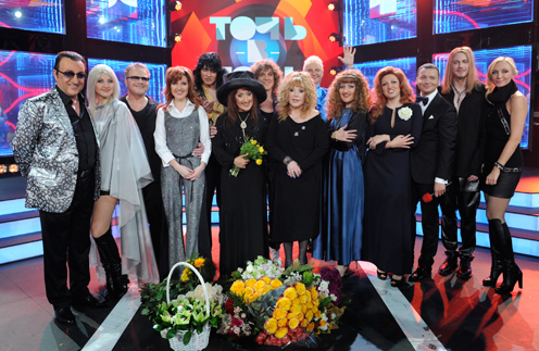 Алла Пугачева с участниками шоу «Точь-в-точь»