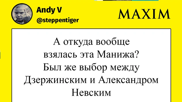 Шутки понедельника и платные инвайты