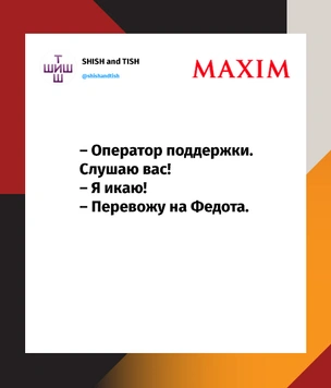 Шутки четверга и Егор Божолетов