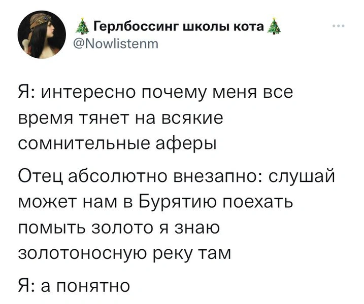 Шутки пятницы и Мик Джаггер