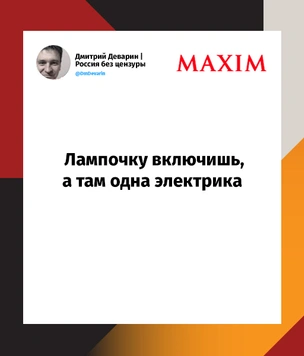 Лучшие шутки про кока-колу, в которой «одна химия»