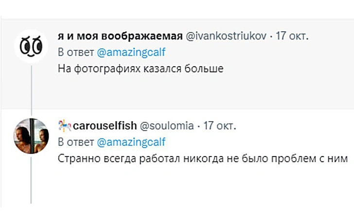 Тред: какую фразу можно сказать и при просмотре квартиры для аренды, и в постели?