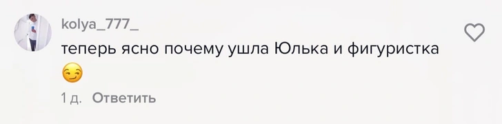 «Сколько у меня см»: Даня Милохин поделился интимными подробностями с подписчиками 😅