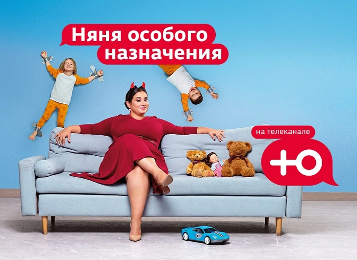 2 марта в 17.30 состоится премьера шоу | woman.ru