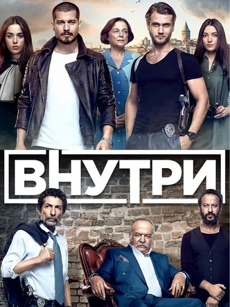 7 турецких юридических сериалов, от которых ты не сможешь оторваться 😍