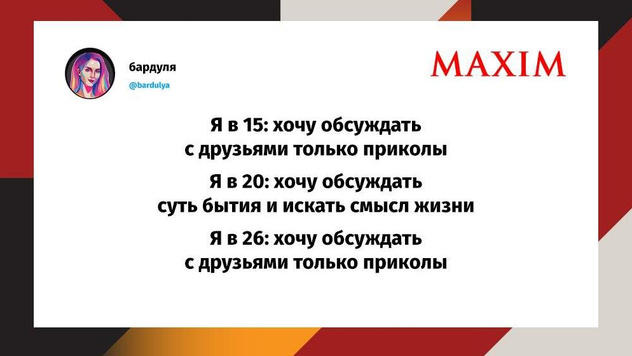 Шутки среды и омномнолог