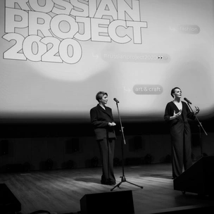Победители дизайнерской премии Russian Project 2020: какие проекты удостоились главных призов