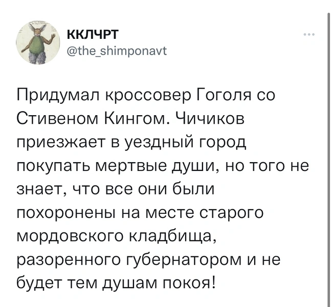 Шутки пятницы и синабона