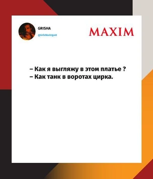 Шутки среды и Юлия Высоцкая