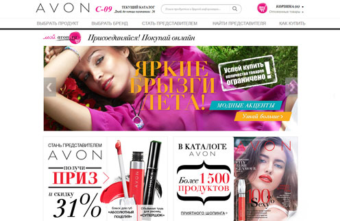 Avon сделал бьюти шоппинг круглосуточно доступным