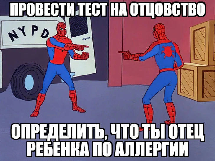 12 мемов, которые поймут только поклонники сериала «Постучись в мою дверь»