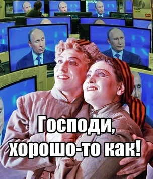 «Надо ввести налог на голову»: шутки и мемы о прямой линии с Владимиром Путиным