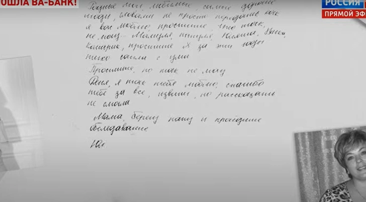 Уже нет в живых? Почему не могут найти кассиршу из Ачинска, укравшую 23 миллиона