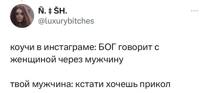 Шутки четверга и Евгений Горшковец