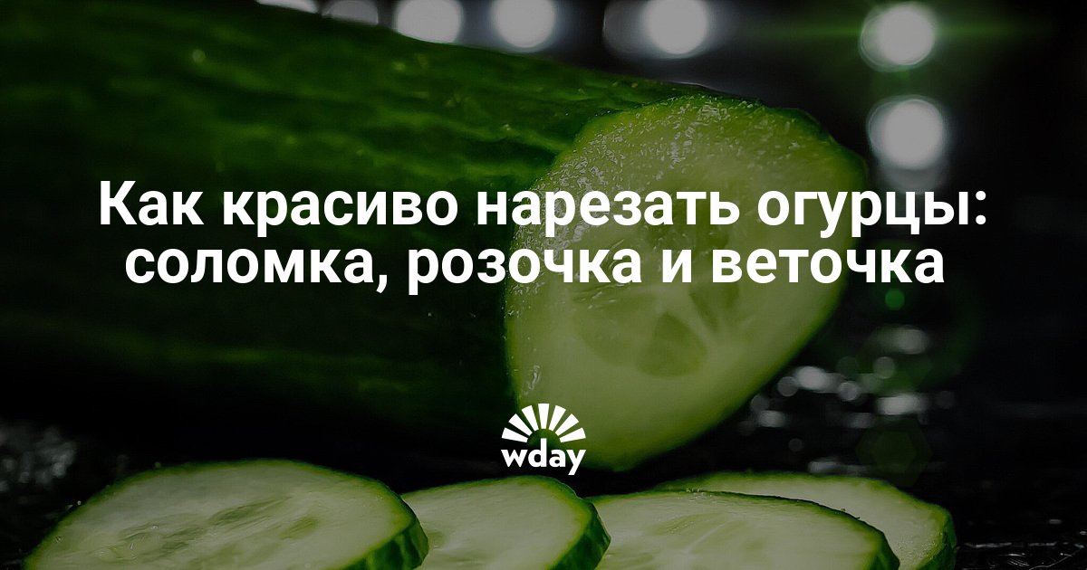 Салат с мясом и огурцом - пошаговый рецепт с фото на fitdiets.ru