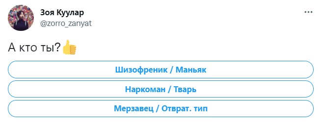 В «Твиттере» высмеяли Гарика Мартиросяна, который оскорбил комиков