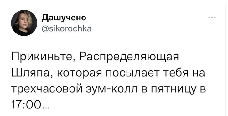 Шутки среды и ЧВК «Мусоргский»