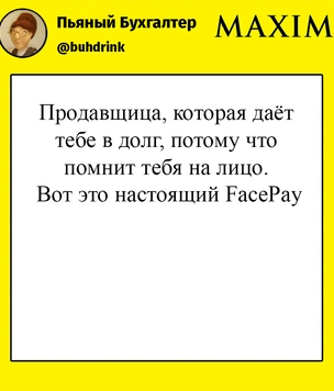 15 шуток четвертой недели октября