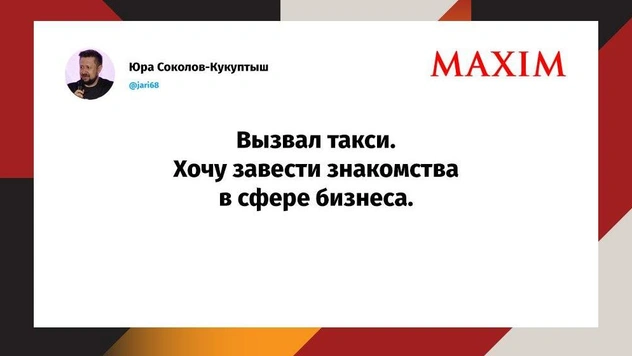 Шутки понедельника и проклятый старый фандом