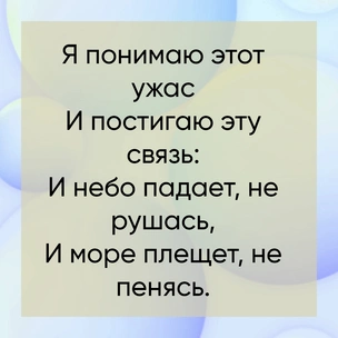 Тест: Выбери стих Мандельштама, а мы скажем, какой город принесет тебе вдохновение