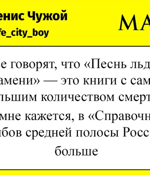 Шутки вторника и тиктокио