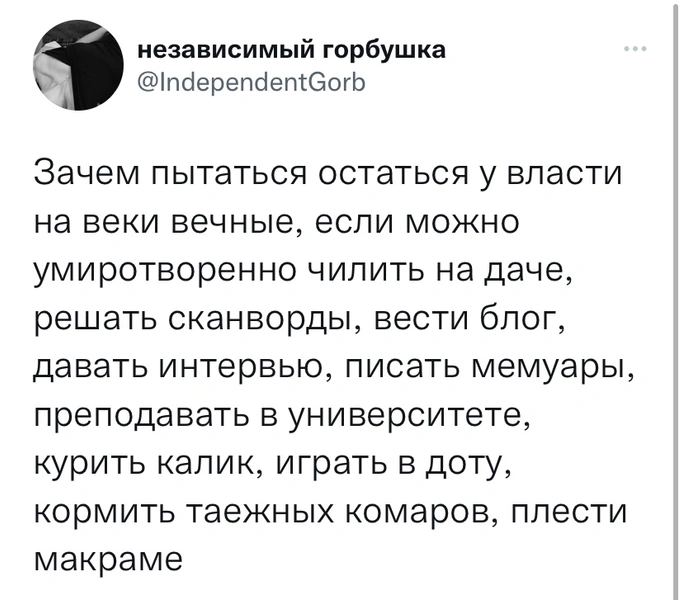 Шутки среды и армянские драмы