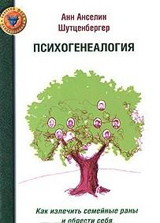 7 книг для первого знакомства с психологией. Выбор Екатерины Михайловой