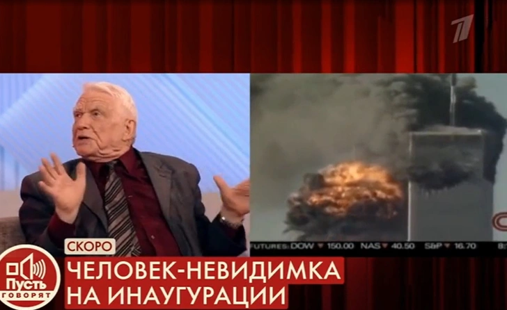 Ученик Ванги: «К 2026 году наладим отношения с прибалтийскими странами: Эстонией, Латвией и Литвой»