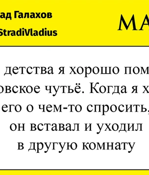 Шутки среды и Пивослав