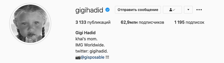 Джиджи Хадид и Зейн Малик наконец-то раскрыли имя дочки! 😍
