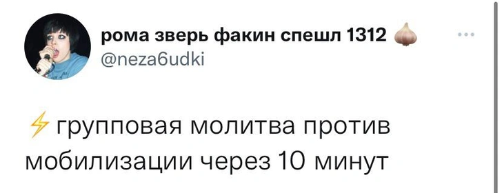 Самые смешные грустные шутки про новый закон о мобилизации и военном положении