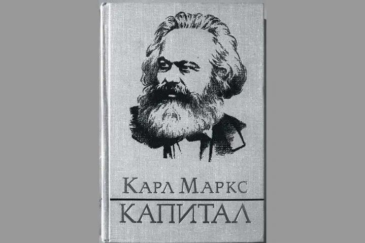 Первый теоретик марксизма: 9 мифов о Карле Марксе, среди которых есть и чистая правда